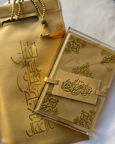 Quran and Prayer Mat Set